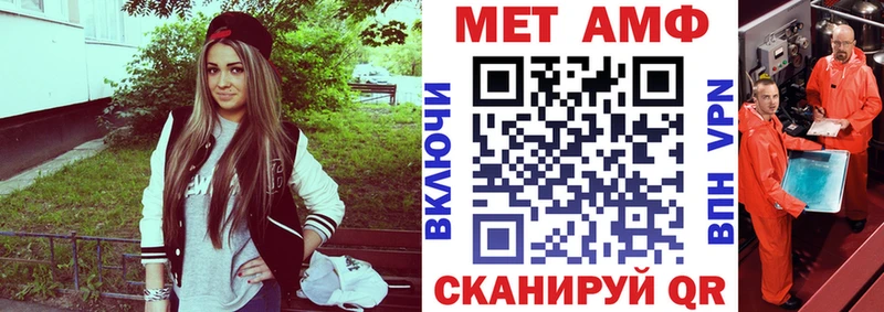 АМФЕТАМИН 98%  Мантурово 