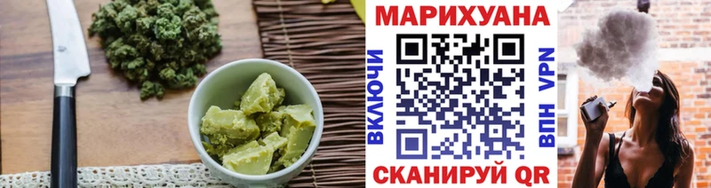 купить  цена  Мантурово  blacksprut tor  Еда ТГК марихуана 