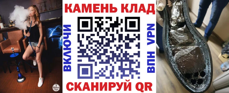 ГАШ хэш  МЕГА рабочий сайт  Мантурово 