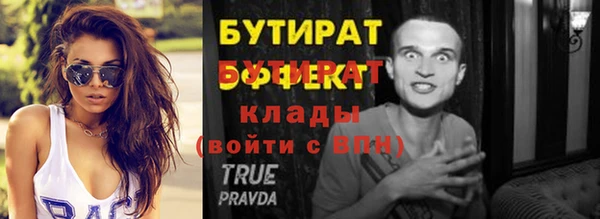 а пвп мука Баксан
