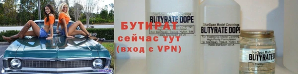трава Слюдянка