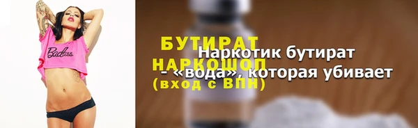 амф Семёнов