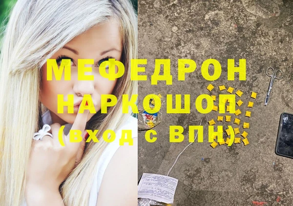 амф Семёнов