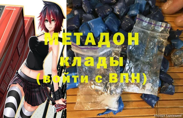 герыч Балабаново