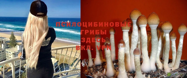 герыч Балабаново