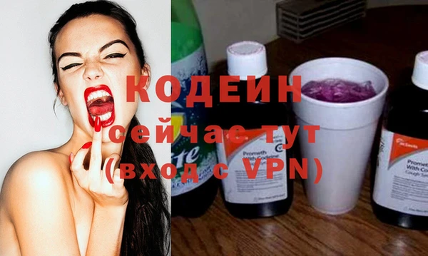 героин Снежинск