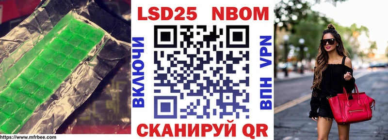 Лсд 25 экстази ecstasy  Мантурово 