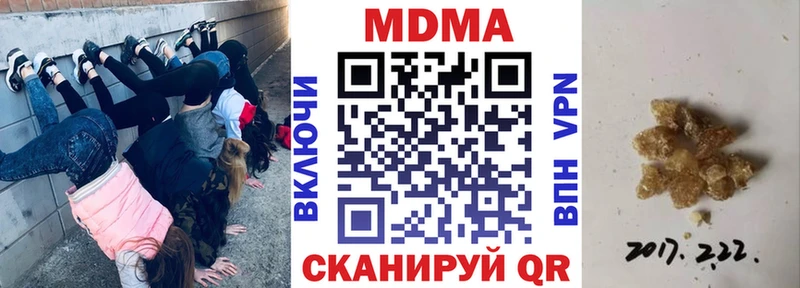 наркота  Мантурово  МДМА молли 