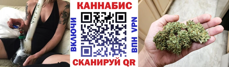 маркетплейс формула  Мантурово  Шишки марихуана семена 